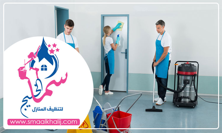 أفضل شركة تنظيف في دبي