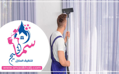 تنظيف ستائر في رأس الخيمة