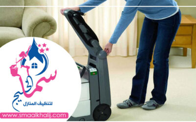 تنظيف سجاد في رأس الخيمة