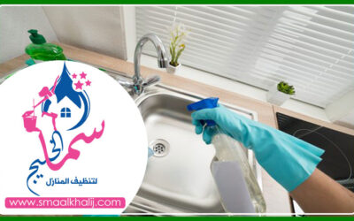 تنظيف مطابخ في أم القيوين