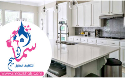 تنظيف مطابخ في رأس الخيمة