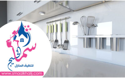 تنظيف مطابخ في عجمان