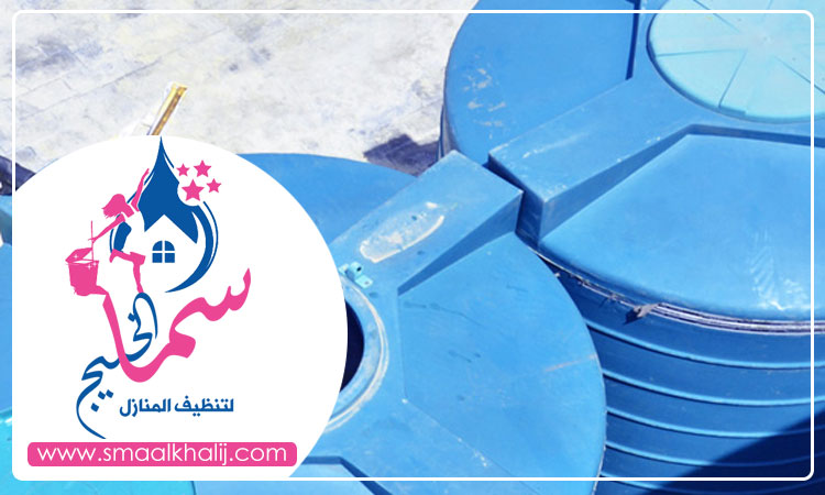 شركة تنظيف خزانات في عجمان