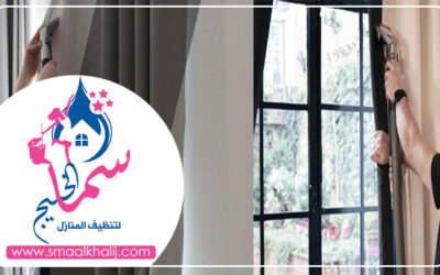 شركة تنظيف ستائر في الشارقة