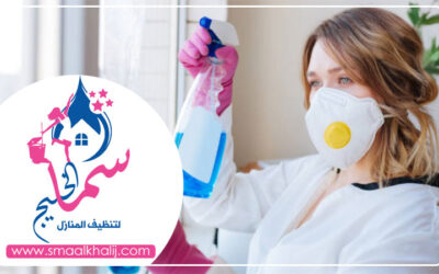 شركة تنظيف ستائر في العين