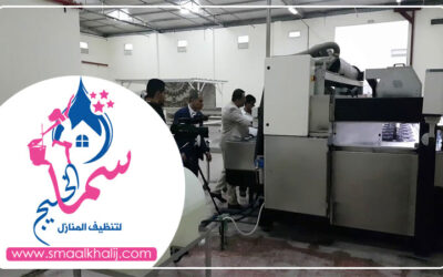 شركة تنظيف سجاد في أبوظبي