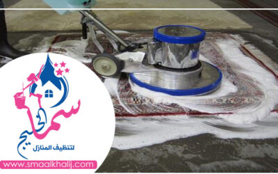 شركة تنظيف سجاد في الشارقة