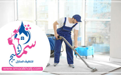 شركة تنظيف سجاد في الفجيرة