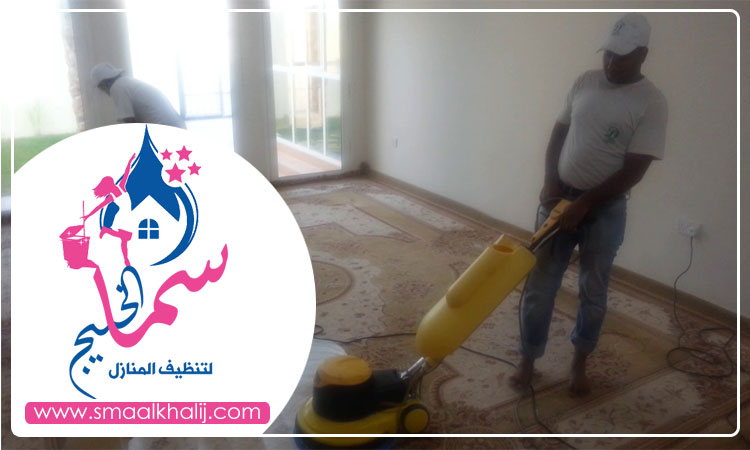 شركة تنظيف سجاد في دبي