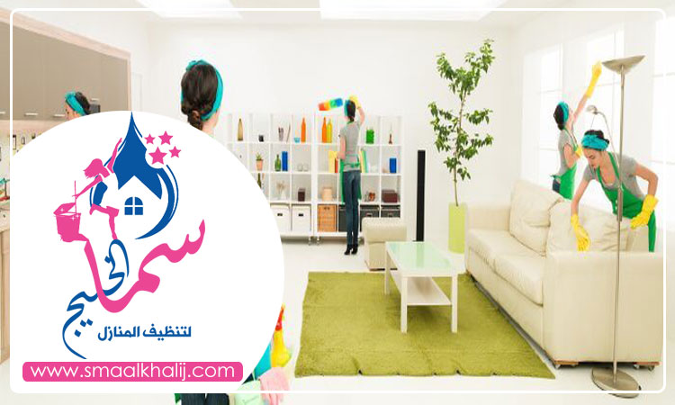 شركة تنظيف فلل في دبي ⋆ سما الخليج للتنظيف