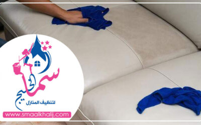 شركة تنظيف كنب في العين