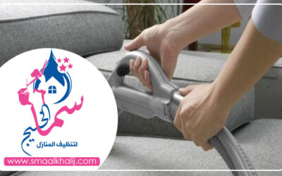 شركة تنظيف كنب في الفجيرة