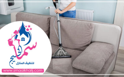شركة تنظيف كنب في دبي