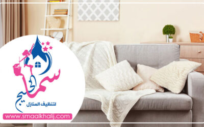 شركة تنظيف كنب في عجمان