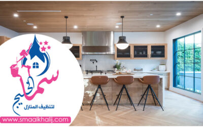 شركة تنظيف مطابخ في أبوظبي