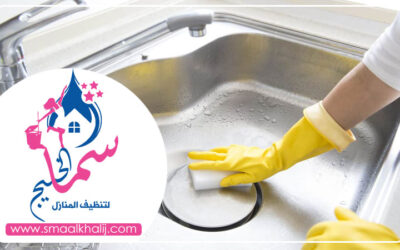 شركة تنظيف مطابخ في الشارقة