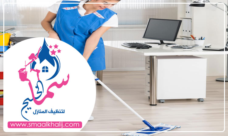 أرخص شركة تنظيف في دبي