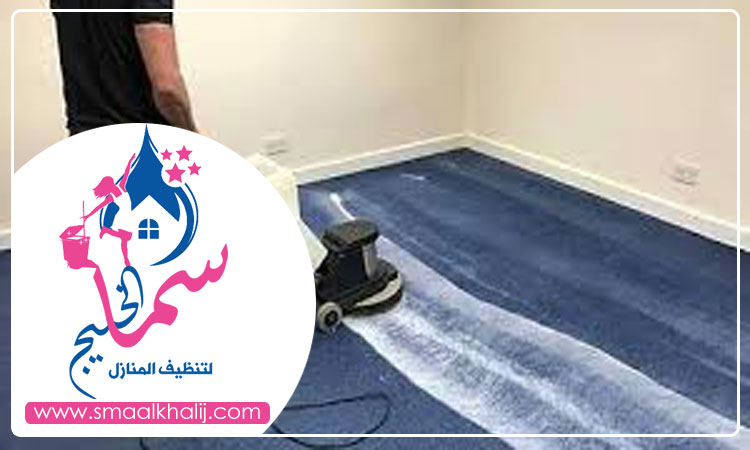 شركة تنظيف سجاد في العين