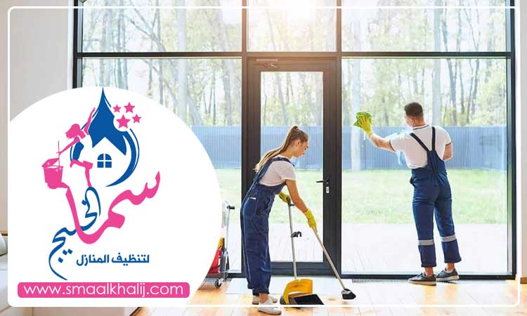 شركة تنظيف منازل في الفجيرة