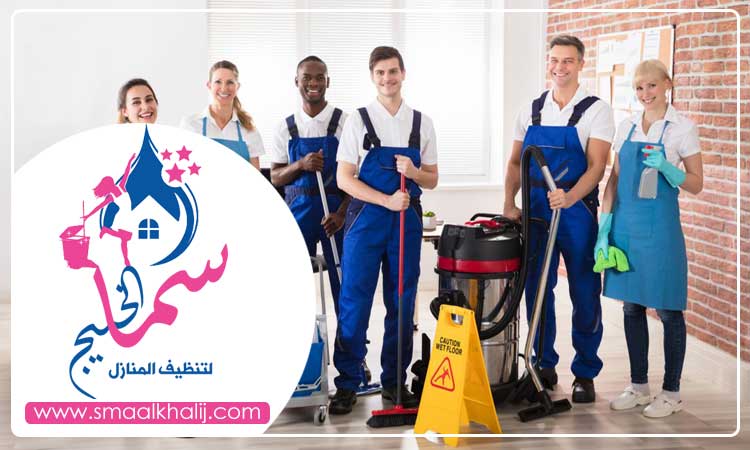 أفضل شركة تنظيف في دبي