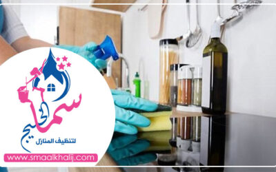 شركة تنظيف في رأس الخيمة