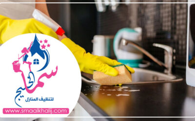 شركة تنظيف في عجمان