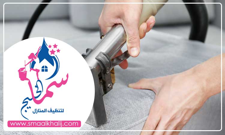 شركة تنظيف كنب في الشارقة