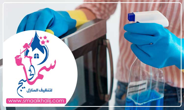 شركة تنظيف مطابخ في العين