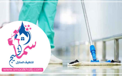 شركة تنظيف منازل في أبوظبي