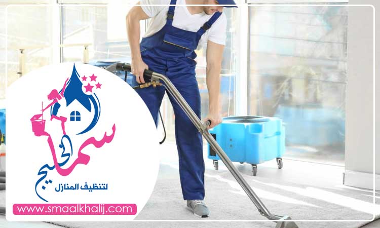 شركة تنظيف منازل في الشارقة