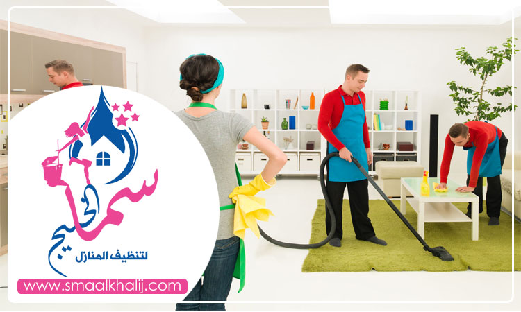 شركة تنظيف منازل في الشارقة
