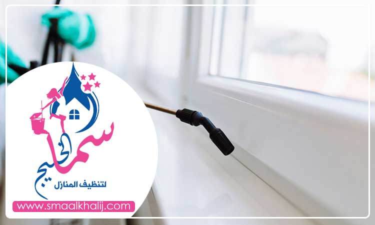 شركة رش مبيدات الشارقة