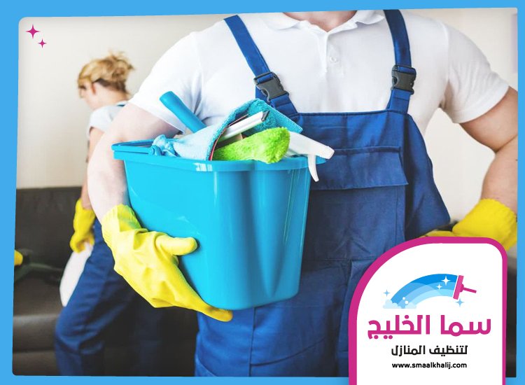 شركة تنظيف فلل في الشارقة 5 شركة تنظيف فلل في الشارقة
