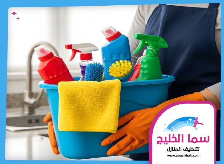 تنظيف منازل في رأس الخيمة 4 تنظيف منازل في رأس الخيمة