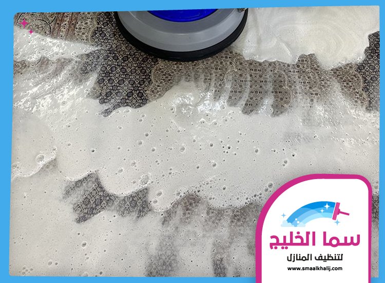 شركة تنظيف سجاد في الشارقة 2 شركة تنظيف سجاد في الشارقة