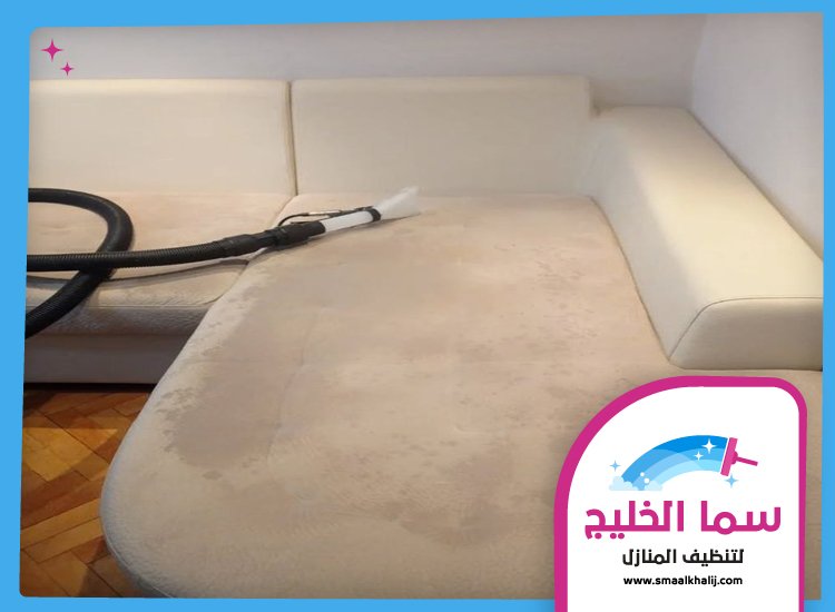 شركة تنظيف كنب في الفجيرة 4 شركة تنظيف كنب في الفجيرة