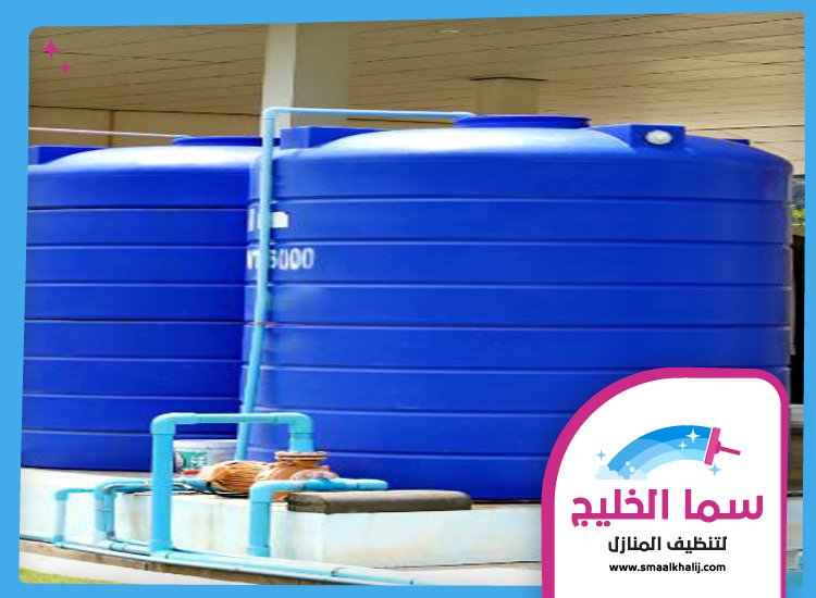 شركة تنظيف خزانات في الفجيرة 3 شركة تنظيف خزانات في الفجيرة
