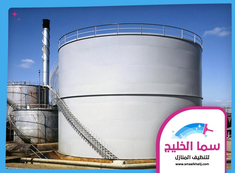 شركة تنظيف خزانات في الفجيرة 5 شركة تنظيف خزانات في الفجيرة