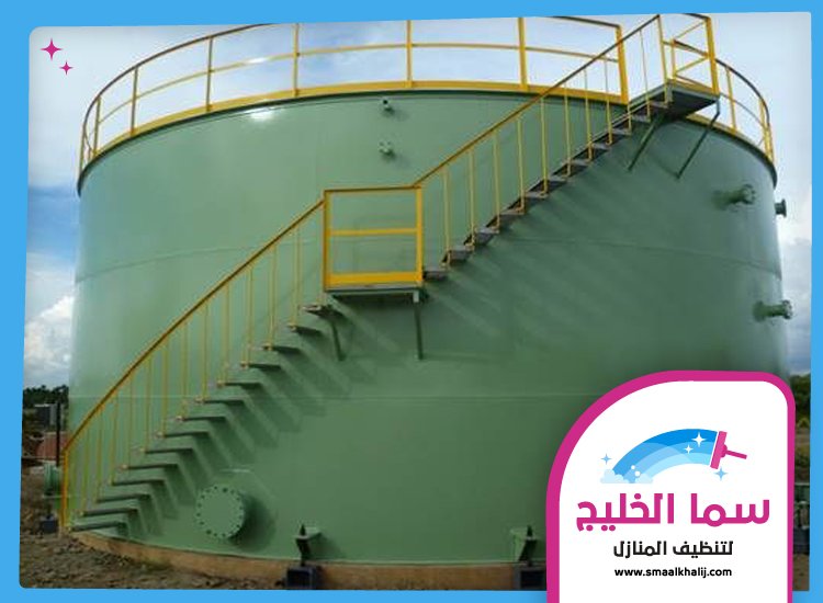 شركة تنظيف خزانات في العين 3 شركة تنظيف خزانات في العين