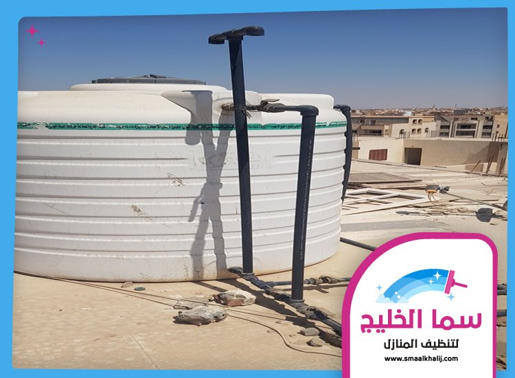 شركة تنظيف خزانات في العين 4 شركة تنظيف خزانات في العين