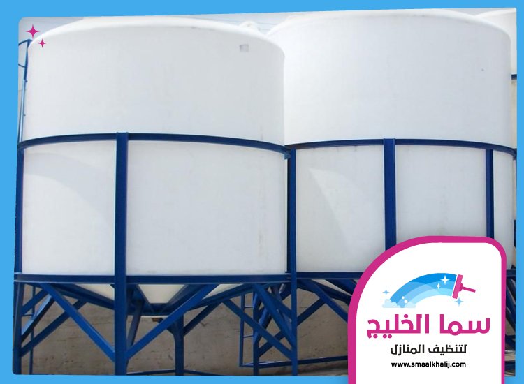 شركة تنظيف خزانات في العين 5 شركة تنظيف خزانات في العين