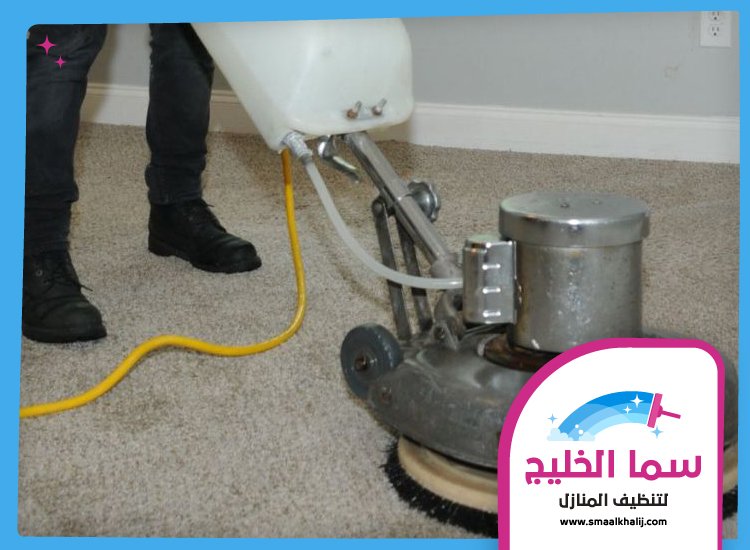 شركة تنظيف سجاد في دبي 4 شركة تنظيف سجاد في دبي