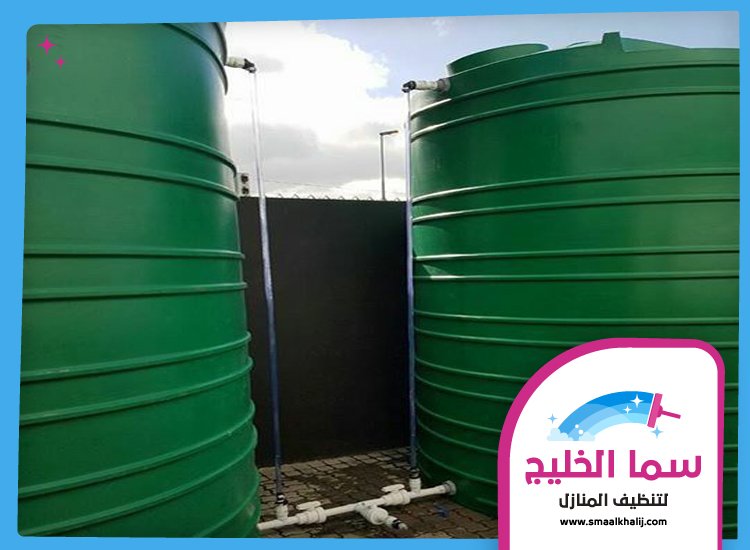 شركة تنظيف خزانات في أبوظبي 4 شركة تنظيف خزانات في أبوظبي