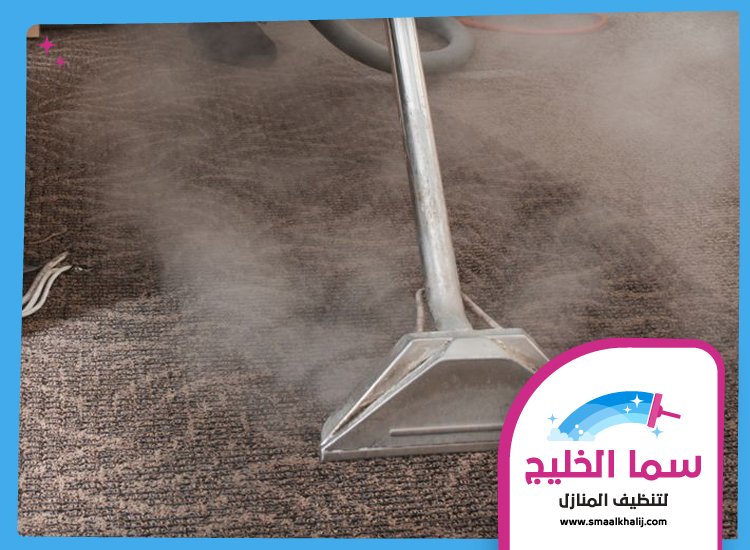 شركة تنظيف سجاد في دبي 2 شركة تنظيف سجاد في دبي