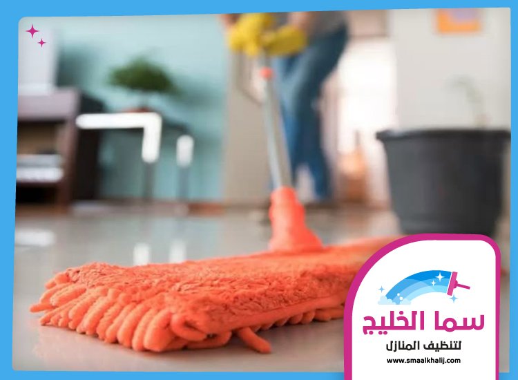 تنظيف فلل في رأس الخيمة 5 تنظيف فلل في رأس الخيمة