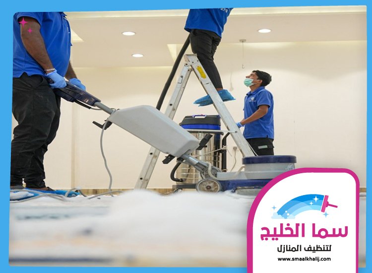 تنظيف منازل في أم القيوين 5 تنظيف منازل في أم القيوين