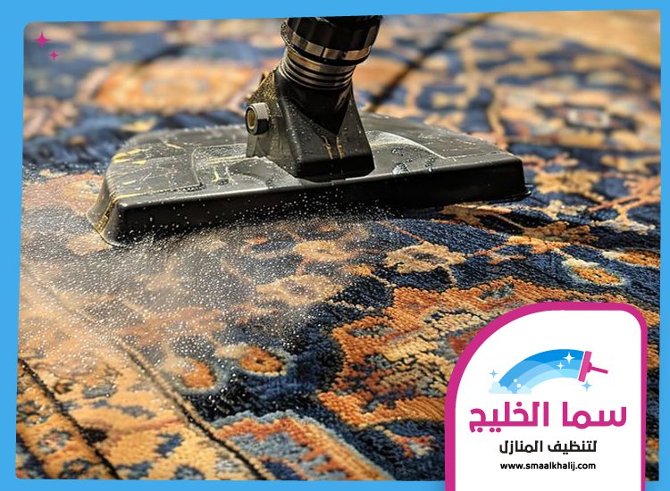 تنظيف سجاد في رأس الخيمة 3 تنظيف سجاد في رأس الخيمة