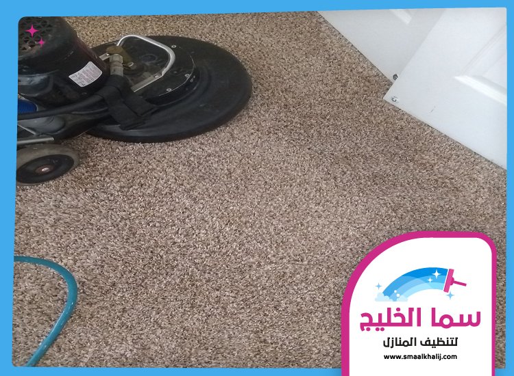 تنظيف سجاد في أم القيوين 4 تنظيف سجاد في أم القيوين
