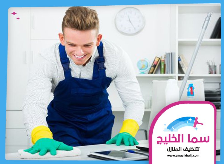 أرخص شركة تنظيف في دبي 4 أرخص شركة تنظيف في دبي
