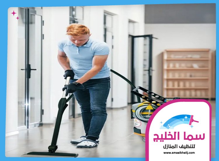 شركة تنظيف في رأس الخيمة 4 شركة تنظيف في رأس الخيمة